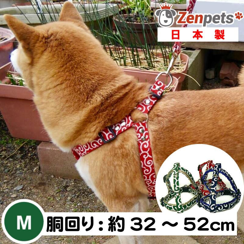 3D型ハーネス 足入れ型 犬用 和柄 からくさ 唐草 15mm幅 オシャレ かわいい 小型犬 中型犬 偉大な 3D型ハーネス 足入れ型 犬用 和柄 からくさ 唐草 15mm幅 オシャレ かわいい 小型犬 中型犬 偉大な