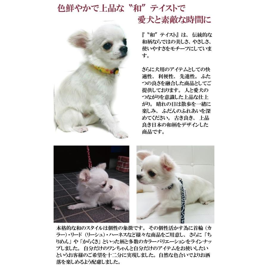 メーカー直送 3d型ハーネス 足入れ型 犬用 和柄 からくさ 唐草 15mm幅 オシャレ かわいい 小型犬 中型犬 Aynaelda Com