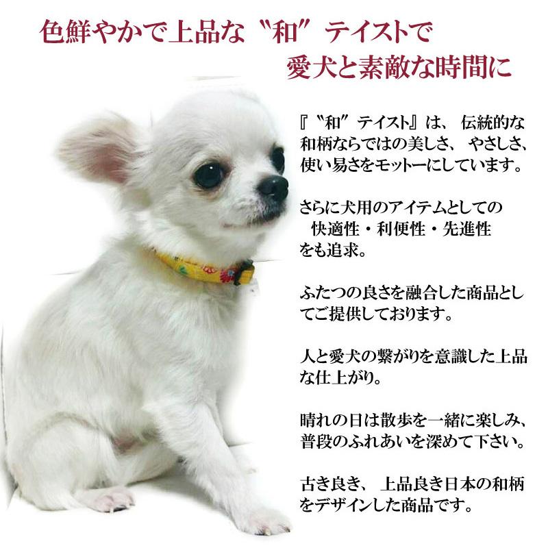 Zenpets ちりめん柄 ハーネス 犬用 和柄 15mm幅 縮緬 胴輪 オシャレ かわいい 小型犬 Hatiri1 15 犬のペットグッズ専門店 Zenpets 通販 Yahoo ショッピング