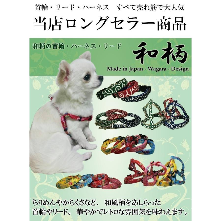 正絹犬用綱 土佐犬用引き綱 | Shop at Mercari from Japan! | Buyee