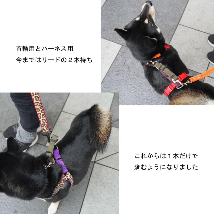 犬用品　首輪・ハーネス・ジョイントリード・ショルダーリード　フルセット ハーネスと首輪と繋ぐ ダブルで安心♪ ジョイント 本革リード つなぎ