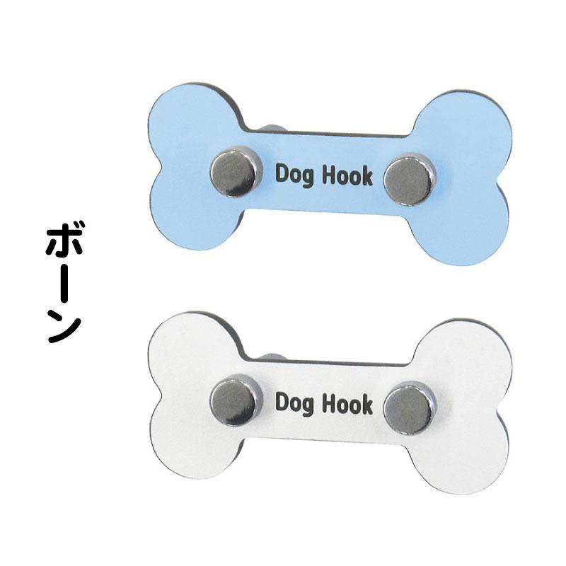 シックな色合いで落ち着くリードフック プレートタイプ ボーン 小型犬 中型犬 大型犬 Lf Plate Bone 犬のペットグッズ専門店 Zenpets 通販 Yahoo ショッピング