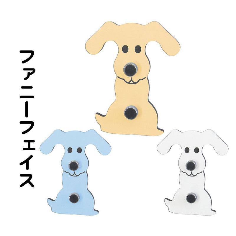 珍しい シックな色合いで落ち着くリードフック プレートタイプ ファニーフェイス 小型犬 中型犬 大型犬 数量限定 Farmaequiposgeko Cl