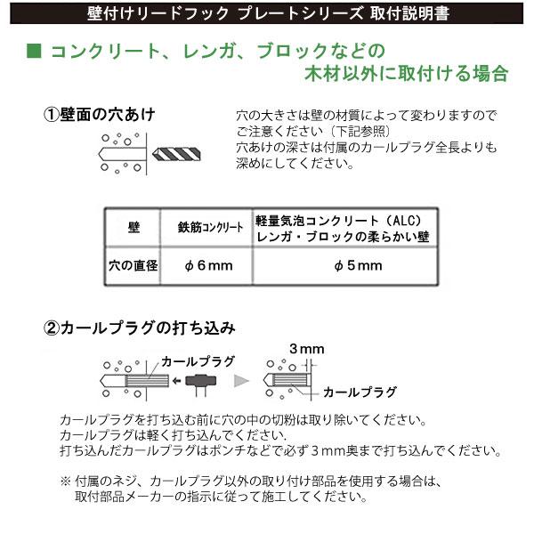 シックな色合いで落ち着くリードフック プレートタイプ ファニーフェイス 屋内 送料無料 小型犬 中型犬 大型犬｜zenpets｜06