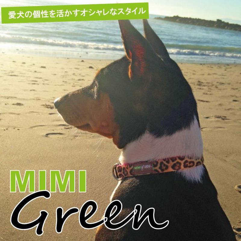 犬 ハーネス 胴輪 MIMI Green 豹柄 Velvent Leopard サイズ：L・XL｜zenpets｜11