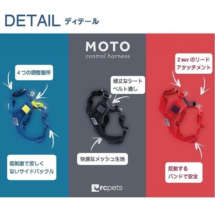犬 ハーネス 胴輪 RC Pets Moto Control Harness サイズ:XL 犬 ハーネス 胴輪 RC Pets Moto Control Harness サイズ:XL