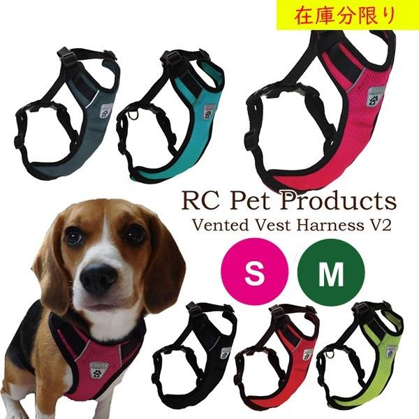 rc pet products