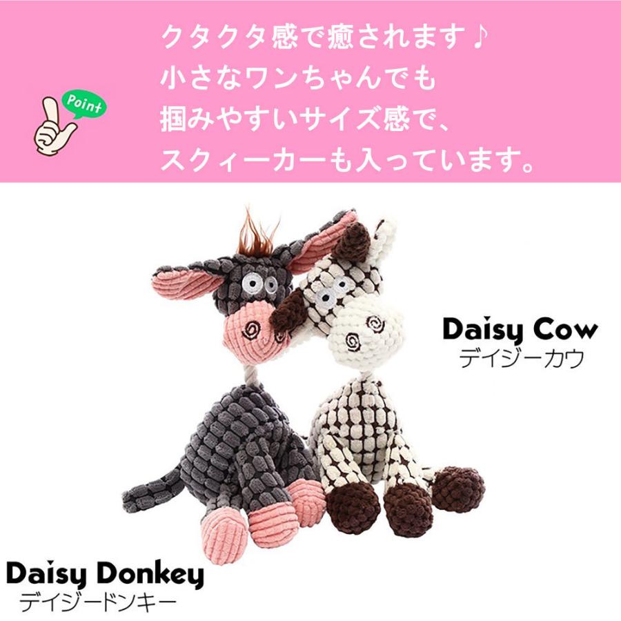 犬 おもちゃ ぬいぐるみ ROOP FRIENDY デイジー : Zenpets - 通販