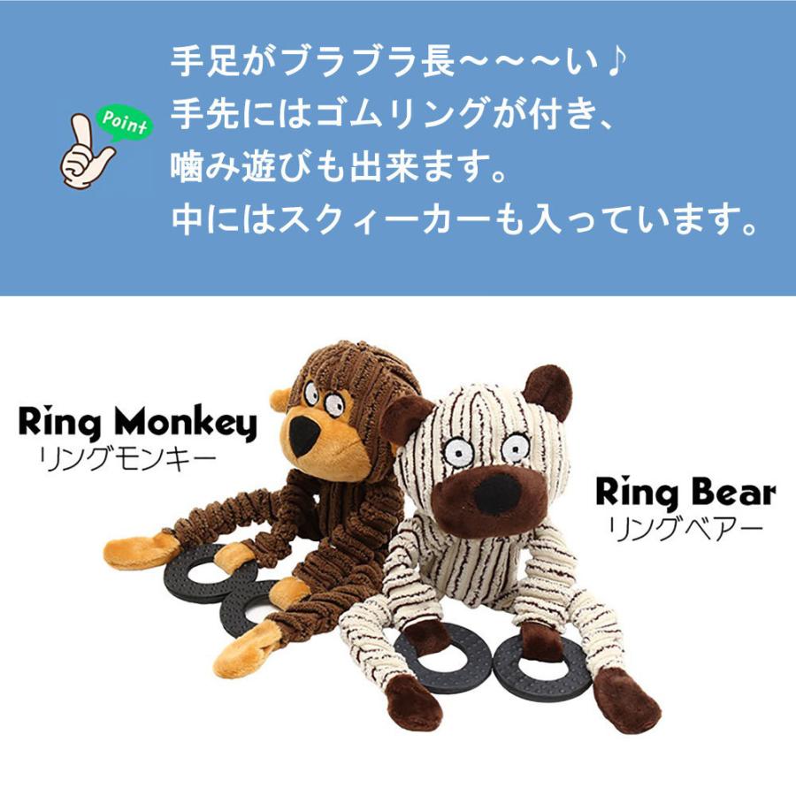 犬 おもちゃ ぬいぐるみ ROOP FRIENDY リング : Zenpets - 通販