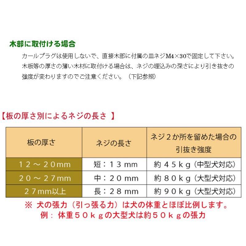 リードフック ホルダースタイル ボーンS 屋外 屋内 玄関 室内 壁 壁付け 送料無料 小型犬 中型犬 ペット_2