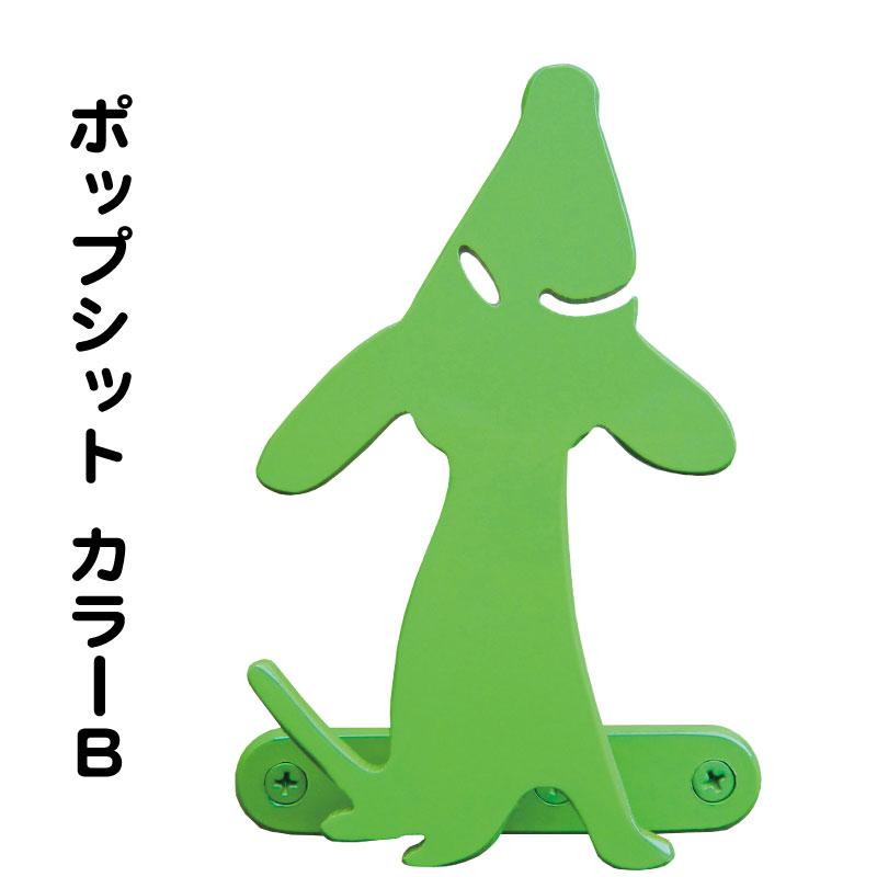 送料無料 リードフック モダンスタイル ポップシットカラーb 小型犬 中型犬 大型犬 ペット Mohmmadiyon Com