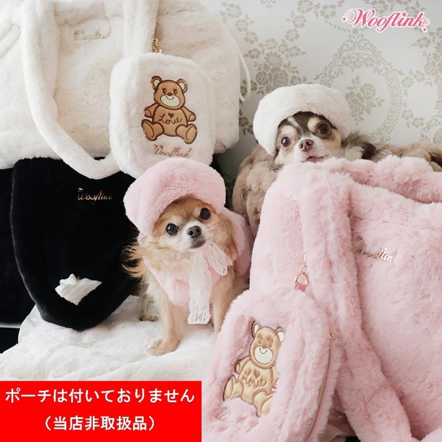 ドッグキャリーバッグ 小型犬 Wooflink LUXE BAG FUR 海外直輸入
