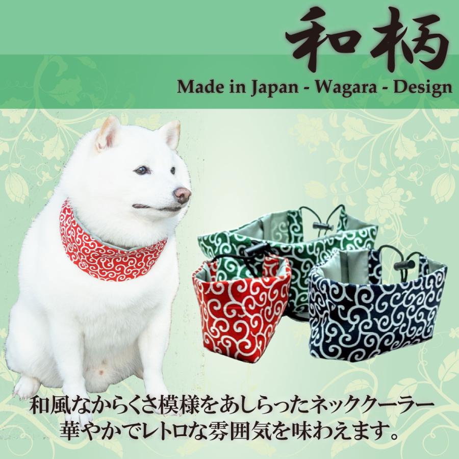 Zenpets（ゼンペッツ） 犬 ネッククーラー 国産 唐草模様 保冷剤付き