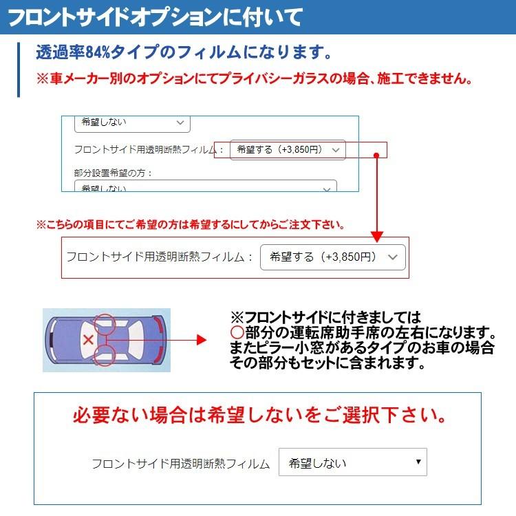 カーフィルムカット済み 日産 NV350 キャラバンロング E26 車種別 カー用品 日よけ UVカット リヤー/リアーセット スモーク :jb-zpzp-nis-1988:カー用品と雑貨のゼンポー - 通販 - Yahoo!ショッピング カーフィルムカット済み 日産 NV350 キャラバンロング E26 車種別 カー用品 日よけ UVカット リヤー/リアーセット スモーク :jb-zpzp-nis-1988:カー用品と雑貨のゼンポー - 通販 - Yahoo!ショッピング