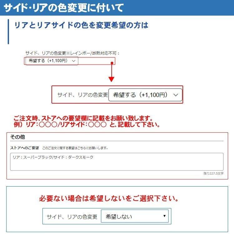 カット済み カーフィルム トヨタ ハイエース 2列目真ん中小窓 200系 車種別 車用 リヤー/リアーセット スモーク 3型 4型 5型 6型共に対応｜zenpou3｜17