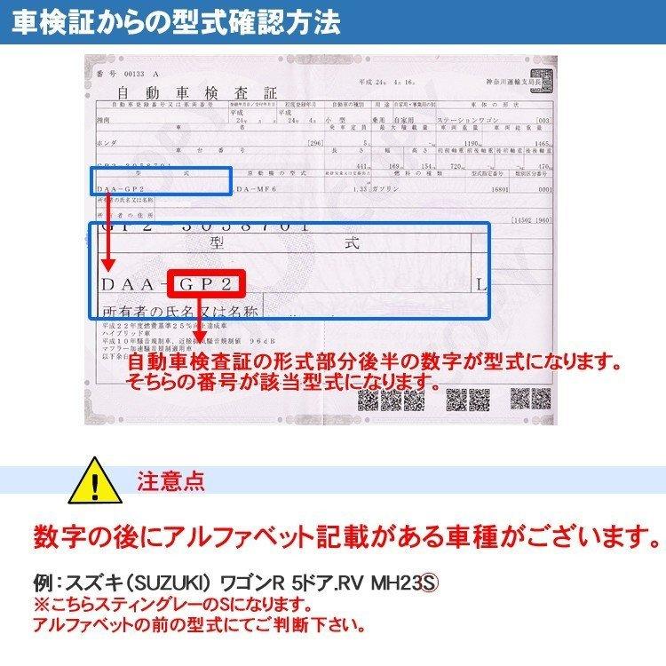 カット済み カーフィルム トヨタ ハイエース 2列目真ん中小窓 200系 車種別 車用 リヤー/リアーセット スモーク 3型 4型 5型 6型共に対応｜zenpou3｜19