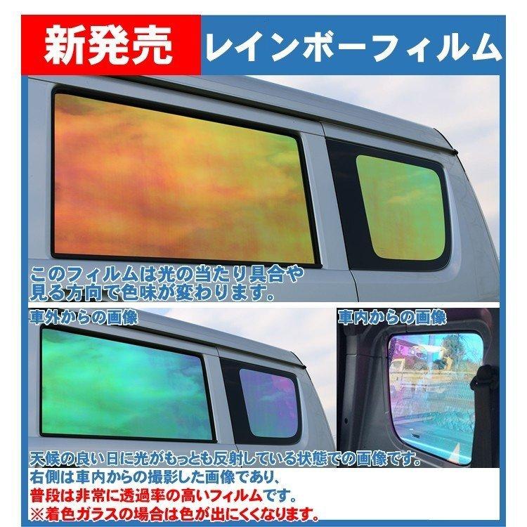 カット済み カーフィルム トヨタ ハイエース 2列目真ん中小窓 200系 車種別 車用 リヤー/リアーセット スモーク 3型 4型 5型 6型共に対応｜zenpou3｜09