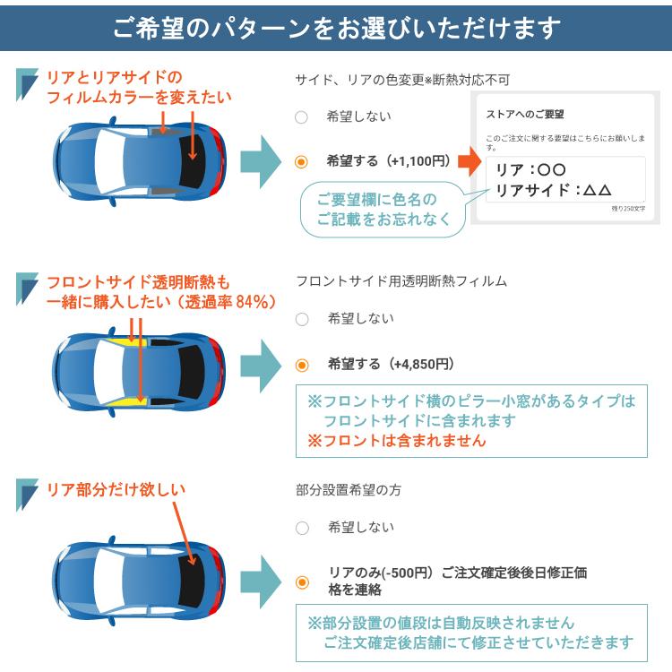 Smork カーフィルム カット済み ダイハツ ムーヴコンテ ムーブ Smork カーフィルム カット済み ダイハツ ムーヴコンテ ムーブ