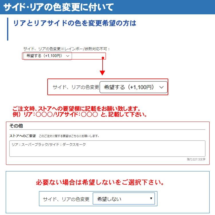 カーフィルムカット済み 日産（NISSAN） ウイングロード 5ドア.バン Y10 車用 カー用品 日よけ UVカット通販 リヤー/リアーセット スモーク｜zenpou3｜13