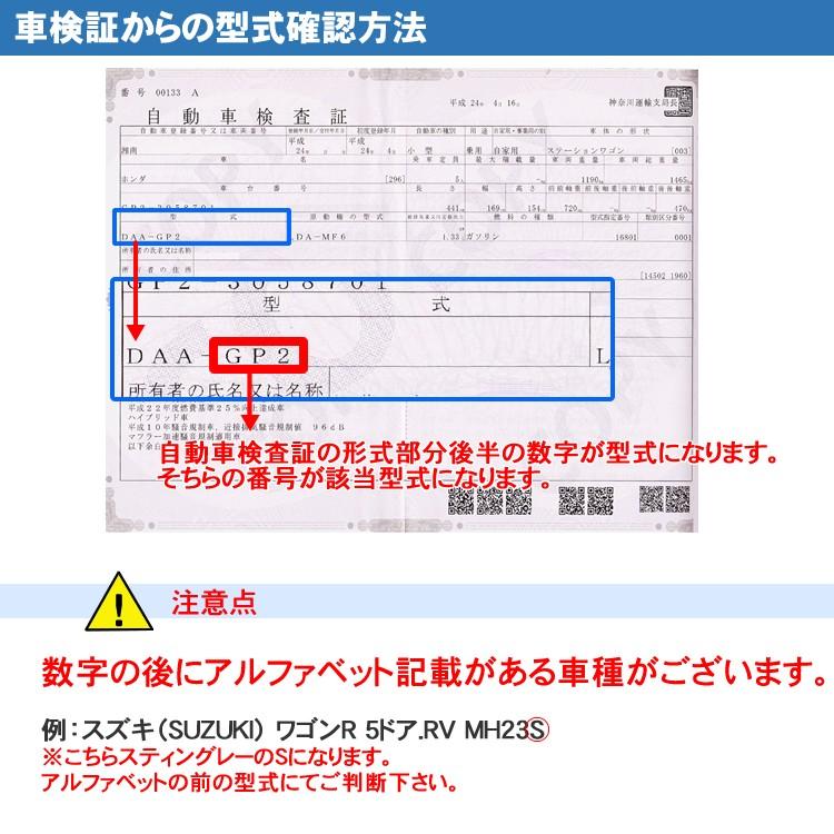 カーフィルムカット済み 日産（NISSAN） ウイングロード 5ドア.バン Y10 車用 カー用品 日よけ UVカット通販 リヤー/リアーセット スモーク｜zenpou3｜15