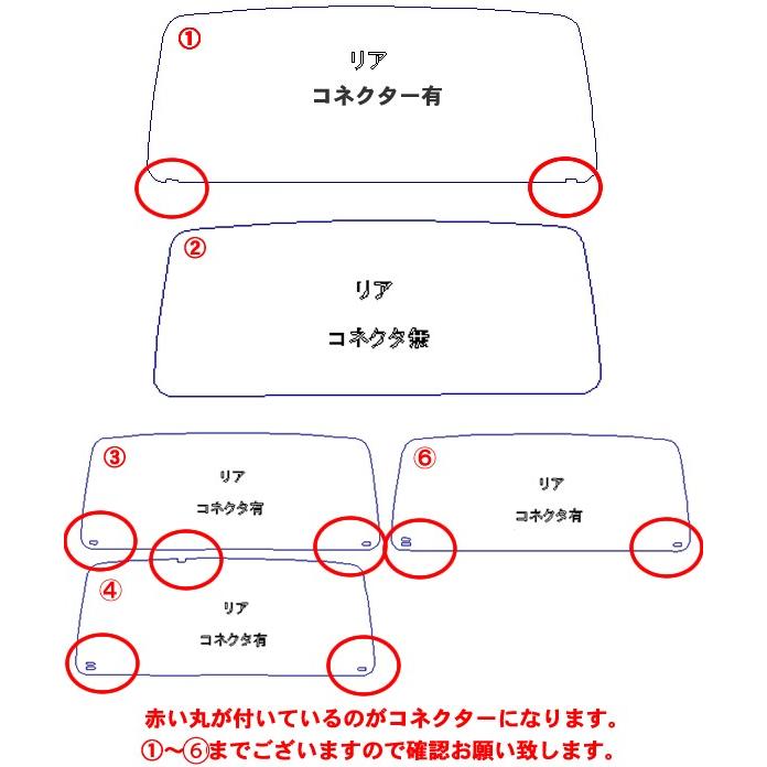 カット済み カーフィルム スズキ(SUZUKI)ジムニー 3ドア.RV JA11 JA12 HA22 車用 カー用品 日よけ UVカット通販 リヤー/リアーセット スモーク｜zenpou3｜02