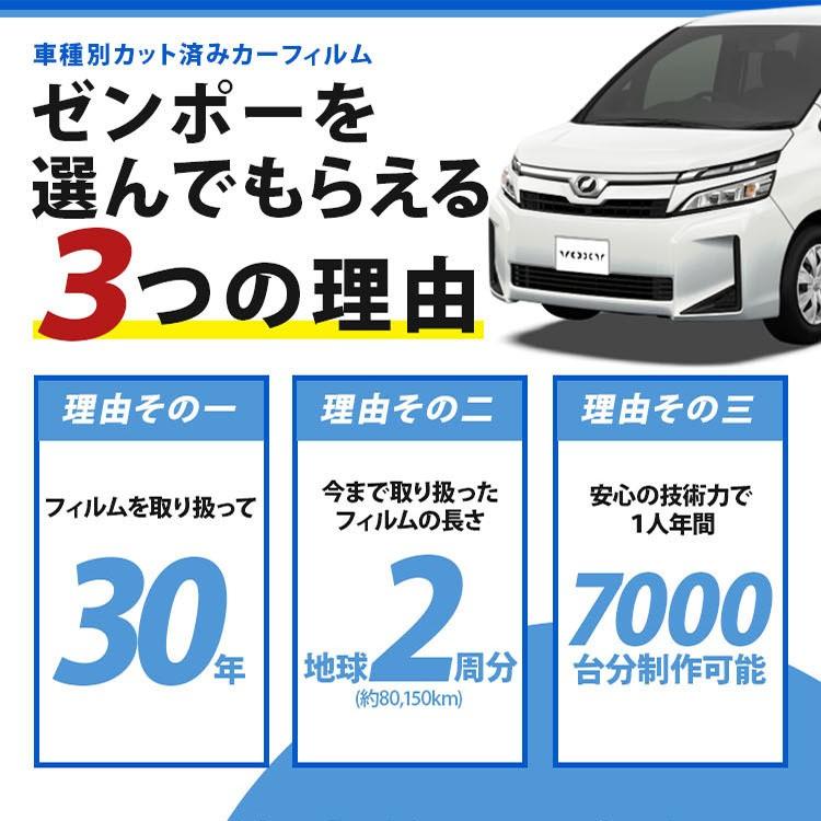 トヨタセダン車 リアスモークパネル カット済み カーフィルム トヨタ（TOYOTA） アルテッツァ 4ドア.セダン