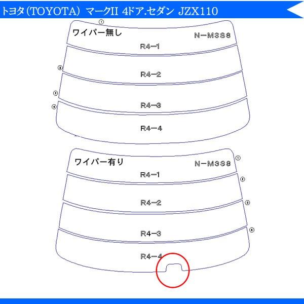 カット済み カーフィルム トヨタ（TOYOTA） マークII 4ドア.セダン JZX110 専用 車用 カー用品 日よけ UVカット通販 リヤー/リアーセット スモーク｜zenpou3｜02