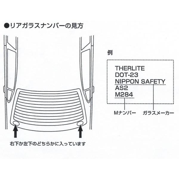 カット済み カーフィルム トヨタ（TOYOTA） マークII 4ドア