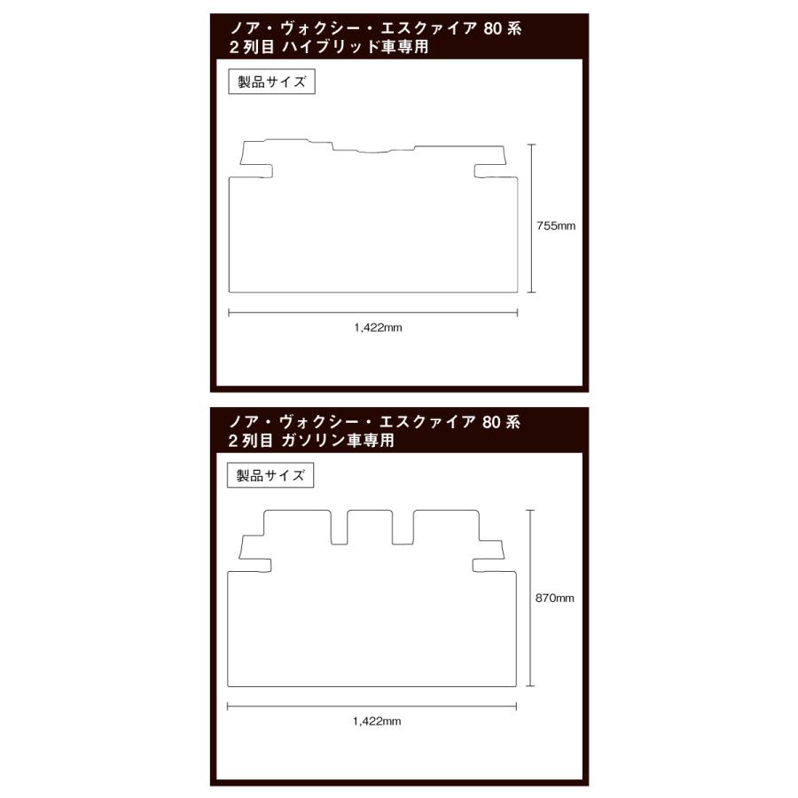 フロアシート トヨタ ヴォクシー/ボクシー ノア エスクァイア 80系  1列目 2列目 3列目 車種専用コインマット柄 フロアマット｜zenpou3｜05