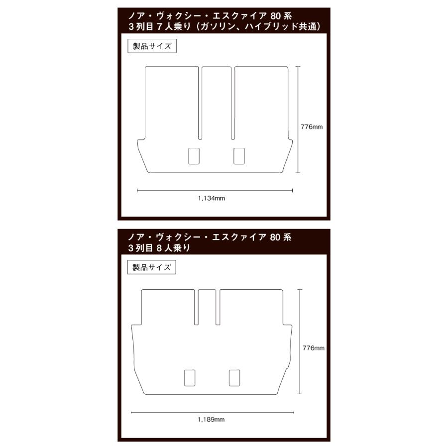 フロアシート トヨタ ヴォクシー/ボクシー ノア エスクァイア 80系  1列目 2列目 3列目 車種専用コインマット柄 フロアマット｜zenpou3｜06