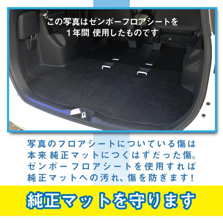 フロアシート トヨタ ヴォクシー/ボクシー ノア エスクァイア 80系  1列目 2列目 3列目 車種専用コインマット柄 フロアマット｜zenpou3｜07