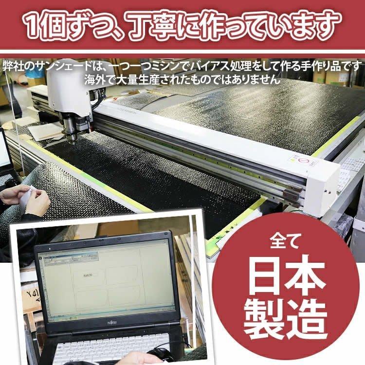 車用サンシェード リア リアサイド用 車 車用品 車内 カー用品 サンシェード 日よけ 車中泊 車種別サンシェード 専用サンシェード Za Syzp 1 カー用品と雑貨のゼンポー 通販 Yahoo ショッピング