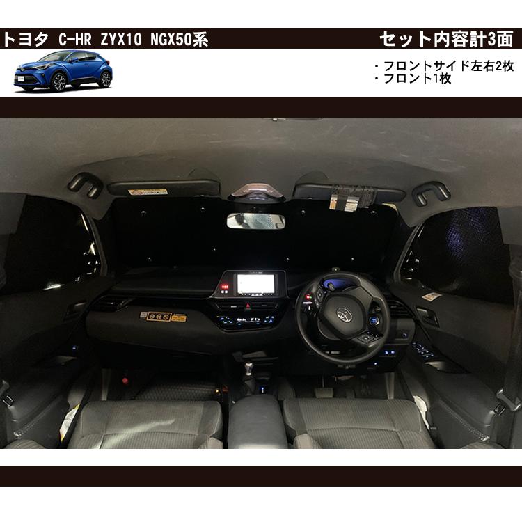 車用フロント フロントサイドサンシェード 日よけ フロントガラス 車 フロント サンシェード 車種別サンシェード 専用サンシェード Za Syzp 2 カー用品と雑貨のゼンポー 通販 Yahoo ショッピング