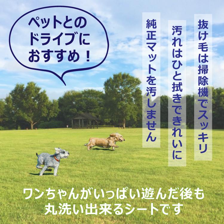 車種専用 フロアシート フロアマット ホンダ NBOX カスタム JF3 JF4 コインマット柄 1列目 2列目 部分 N ボックス エヌ ボックス N-BOX|zenpou3|08