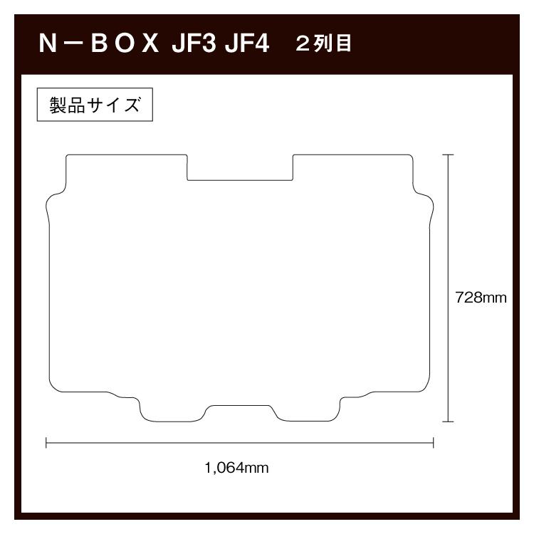 車種専用 フロアシート フロアマット ホンダ NBOX カスタム JF3 JF4 コインマット柄 1列目 2列目 部分 N ボックス エヌ ボックス N-BOX|zenpou3|03