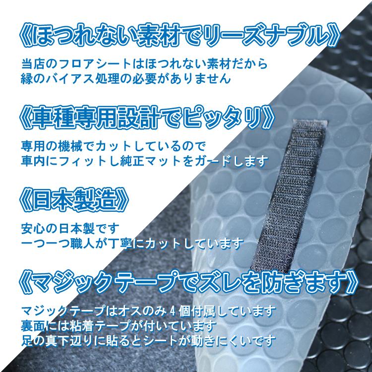 車種専用 フロアシート フロアマット ホンダ NBOX カスタム JF3 JF4 コインマット柄 1列目 2列目 部分 N ボックス エヌ ボックス N-BOX|zenpou3|07