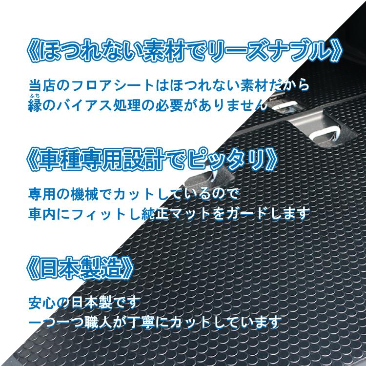 車種専用 フロアシート フロアマット トヨタ アルファード 30系 車種専用 フロアシート フロアマット トヨタ アルファード 30系