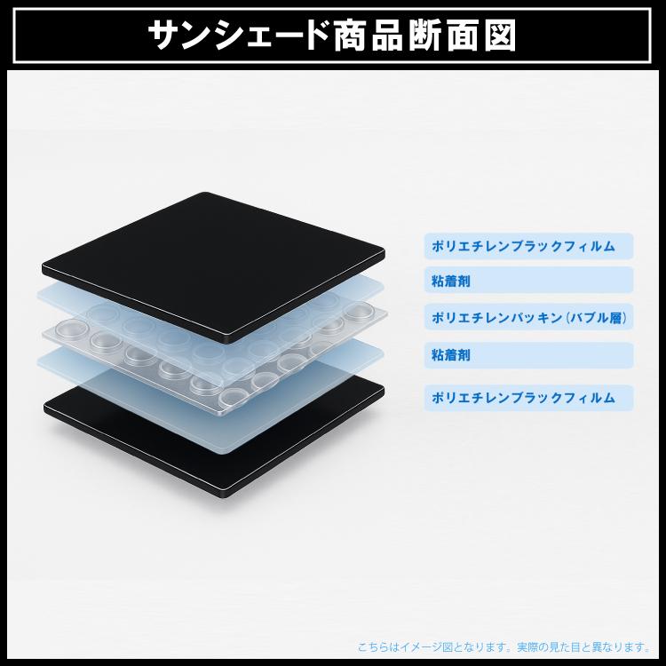 ハイエース200系用　プライバシーサンシェード(リア5枚) Amazon | ハイエース 200系 5型 車中泊 グッズ サンシェード