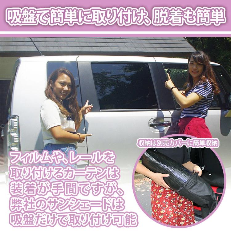 車用サンシェード1台分 フロントサイドリアセット ホンダ NBOX N-BOX