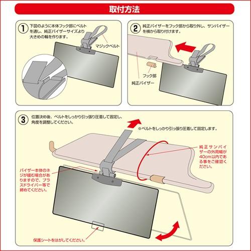 車用サンバイザー 日除け 先が見える 視界確保 サンシェード タクシー