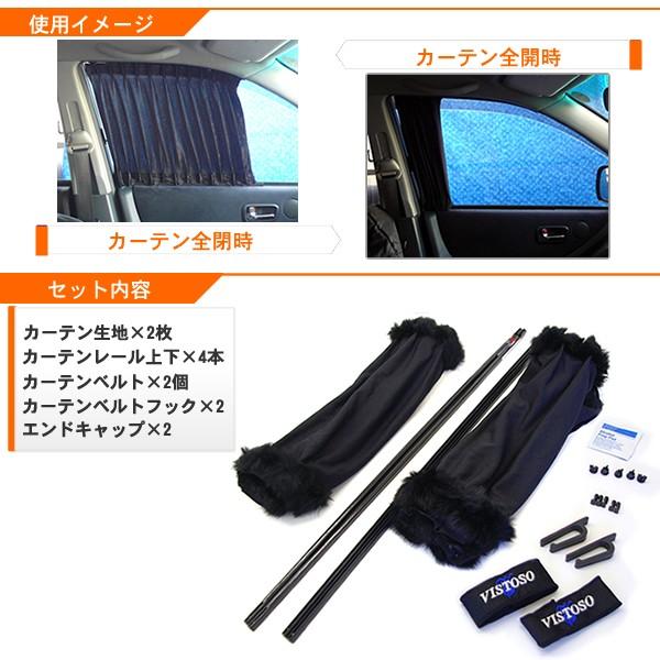 車用カーテンワイド ファースタイル S M 幅75cm ボンボン カー用品 レール アクセサリー 透けない 黒 日よけ 日除け 車内泊 車中泊 仮眠 車用品 グッズ Za Wkwk 64 カー用品と雑貨のゼンポー 通販 Yahoo ショッピング