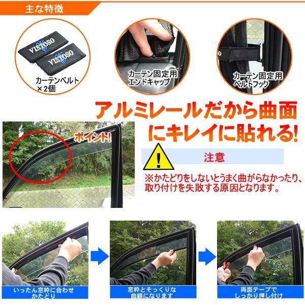 車用カーテンワイド ファースタイル S M 幅75cm ボンボン カー用品 レール アクセサリー 透けない 黒 日よけ 日除け 車内泊 車中泊 仮眠 車用品 グッズ Za Wkwk 64 カー用品と雑貨のゼンポー 通販 Yahoo ショッピング