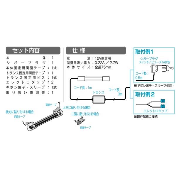 車用ネオン管≪訳ありアウトレット品≫アクアブラックライトミニ