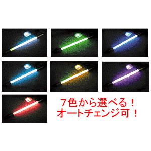 車用ネオン管 訳ありアウトレット品 ストリートネオンチェンジ40 40cm