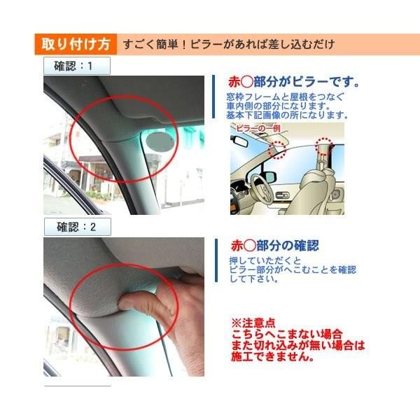 着脱簡単カーテン 車用品 日よけ 車中泊 車用カーテン ゼンポー Za Wkwk C 21 カー用品と雑貨のゼンポー 通販 Yahoo ショッピング