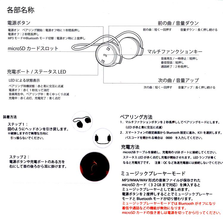 Libraサウンドリム2 Bluetoothバージョン 5.0 ブルートゥース MP3プレイヤー ワイヤレスイヤホンマイク ブルーツース イヤホン :za-zpzp-lbr-k31:カー用品と雑貨のゼンポー - 通販 - Yahoo!ショッピング Libraサウンドリム2 Bluetoothバージョン 5.0 ブルートゥース MP3プレイヤー ワイヤレスイヤホンマイク ブルーツース イヤホン :za-zpzp-lbr-k31:カー用品と雑貨のゼンポー - 通販 - Yahoo!ショッピング