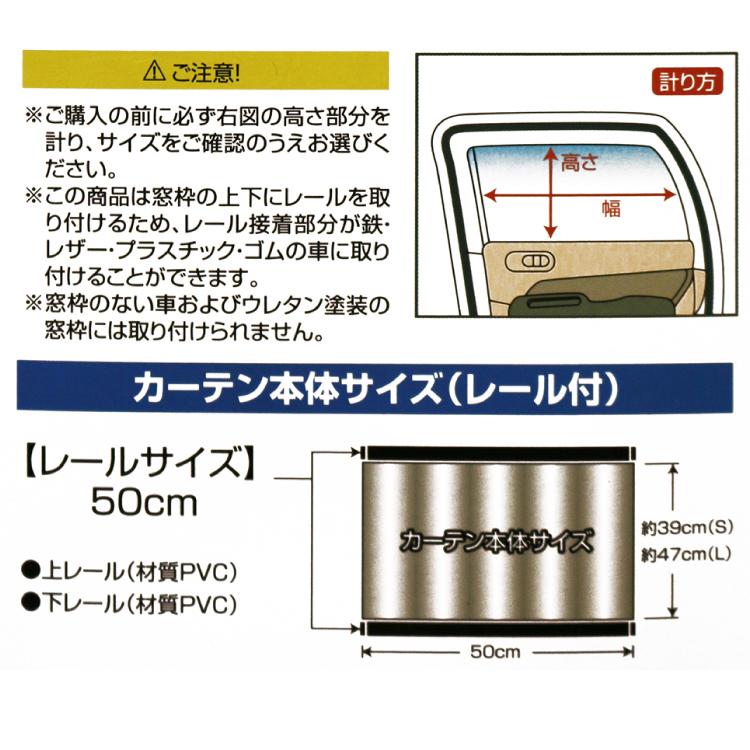 スパンコールカーテン 選べる2サイズ S、Lサイズ : カー用品と雑貨の 