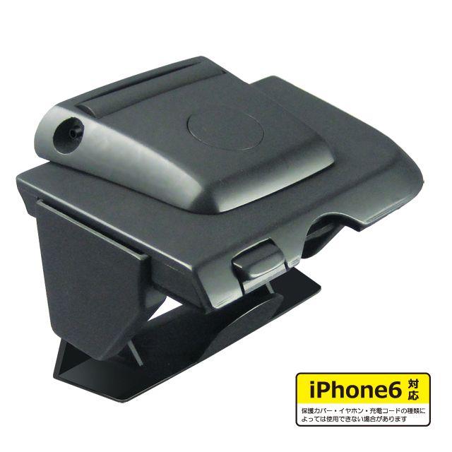 車用携帯ホルダー SY-A3 トヨタ アクア 専用スマートフォンホルダー