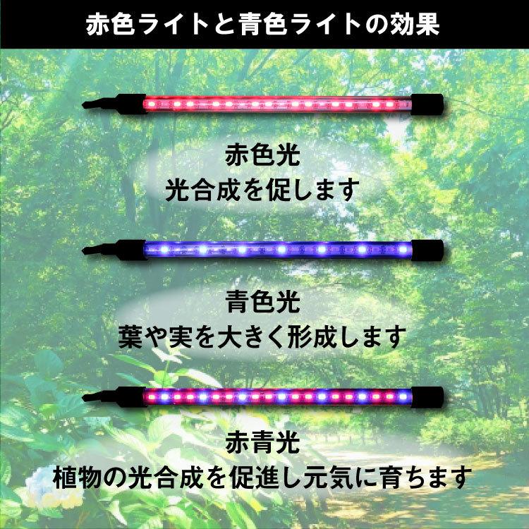 最終決算 植物育成ライト 植物ledライト 80電球 Usb給電式 植物栽培ランプ 4ヘッド付き タイマー機能 360 グースネック Rmladv Com Br