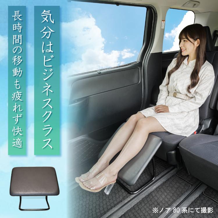 ZENPO Comfort Ottoman オットマン 車用品 高さ調節 角度調節 ZENPO Comfort Ottoman オットマン 車用品 高さ調節 角度調節